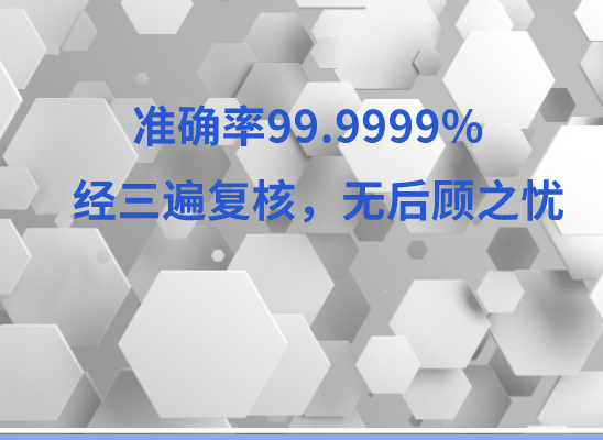 延安黄龙万核基因亲子鉴定