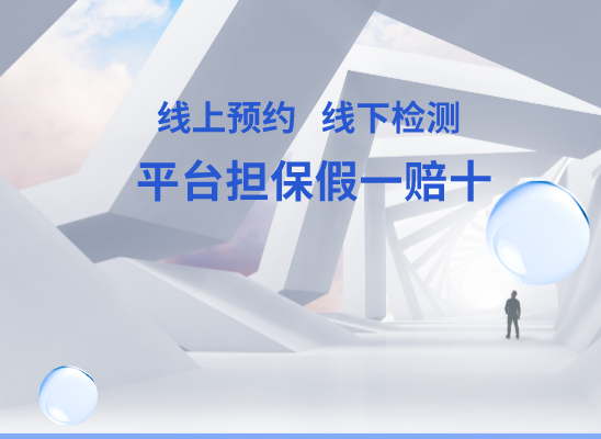 延安黄龙万核基因亲子鉴定